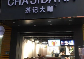 竞彩网 | 佛山市南海区罗村店