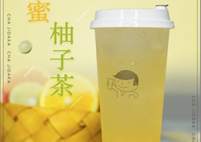 竞彩网：蜂蜜柚子茶