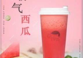 竞彩网：霸气西瓜