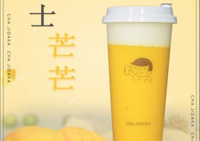 竞彩网：芝士芒芒