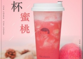 竞彩网：满杯蜜桃