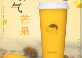 竞彩网：霸气芒果