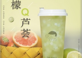 竞彩网：柠檬芦荟