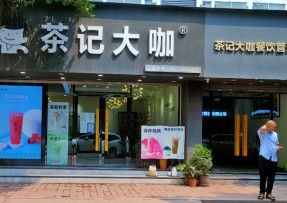 竞彩网 | 连锁品牌总店