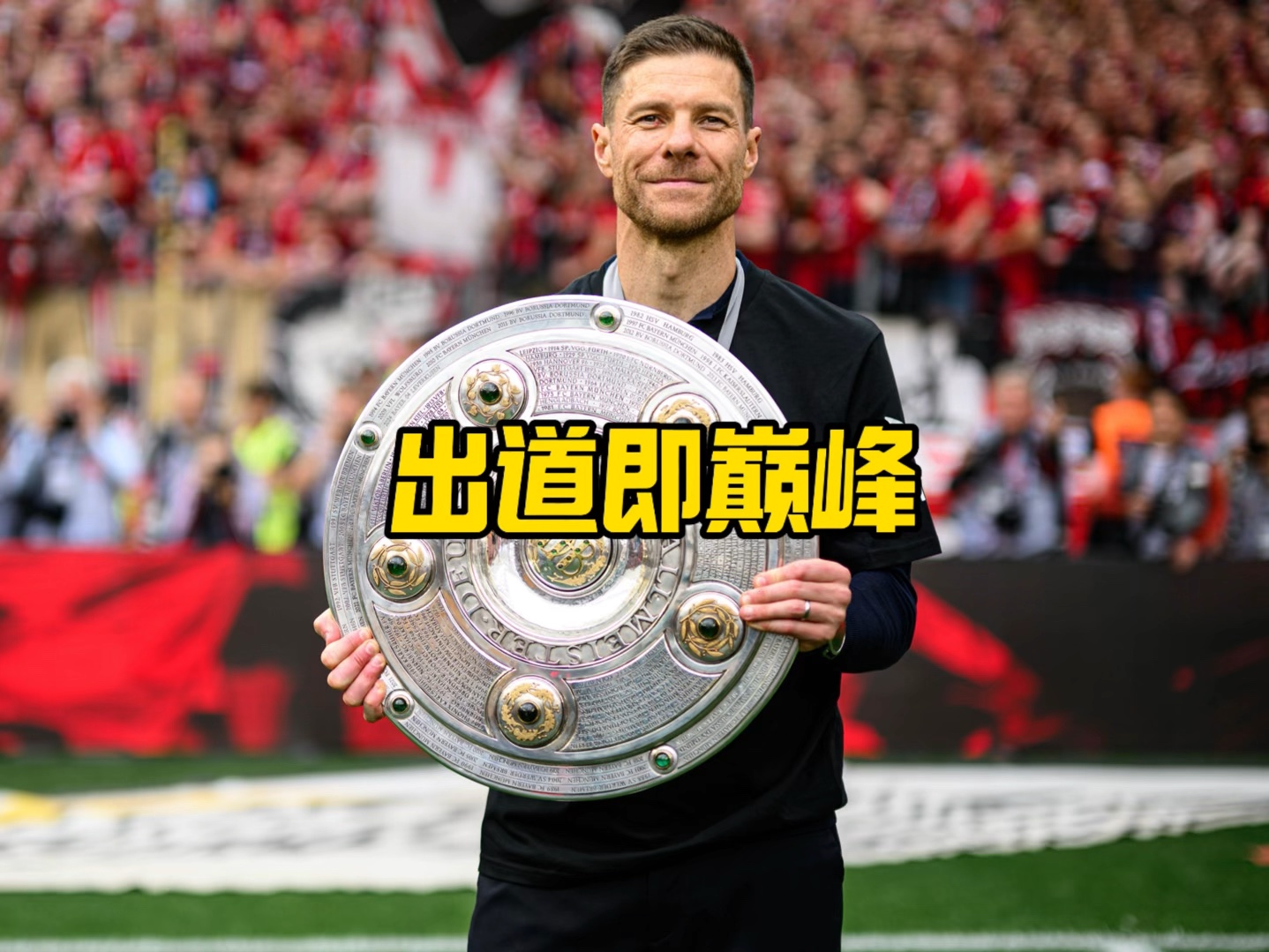 幕后